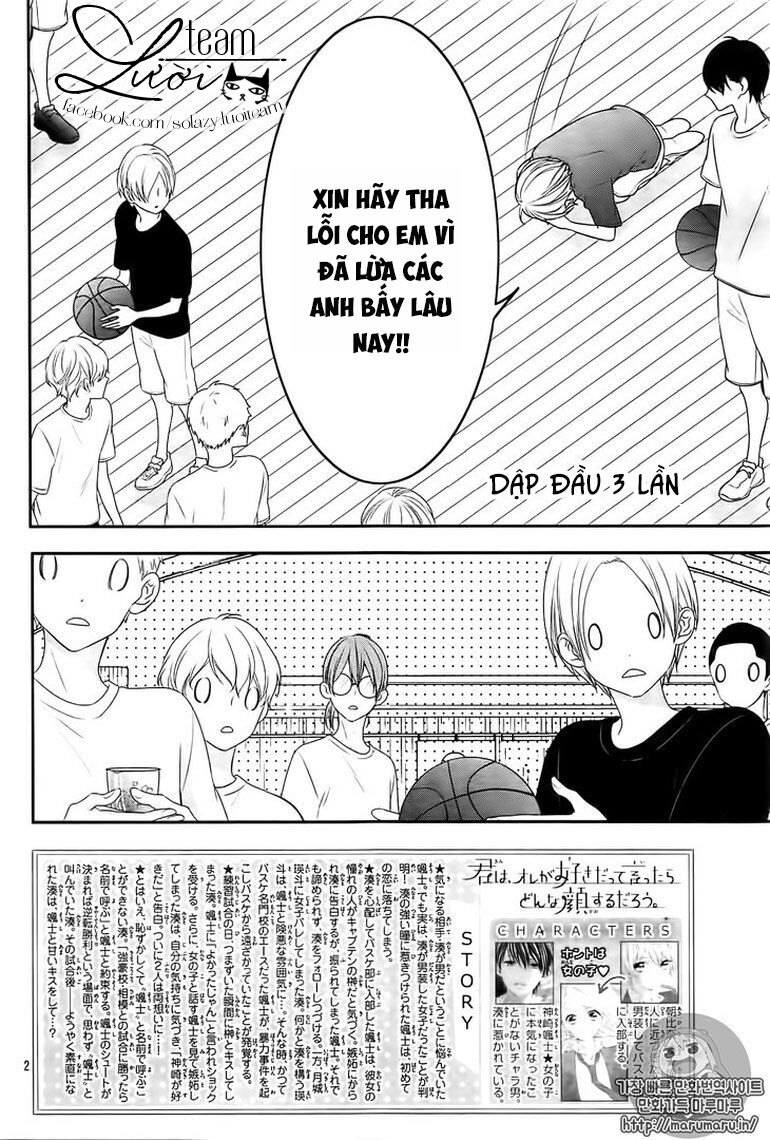 Kimi Wa Ore Ga Suki Datte Ittara Donna Kao Suru Darou: Chapter 14