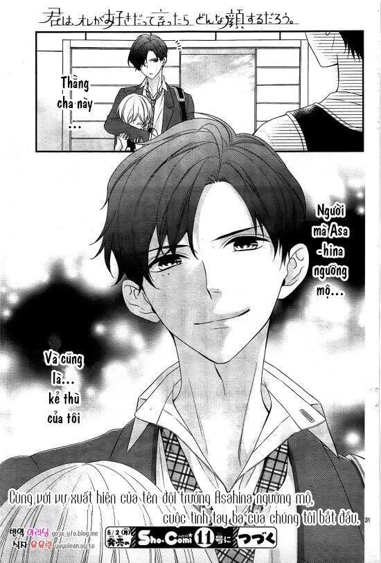 Kimi Wa Ore Ga Suki Datte Ittara Donna Kao Suru Darou: Chapter 2