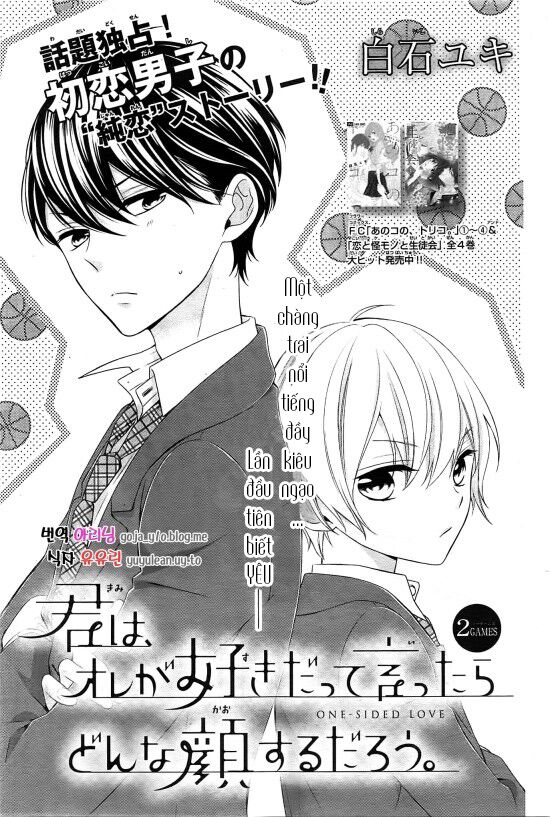 Kimi Wa Ore Ga Suki Datte Ittara Donna Kao Suru Darou: Chapter 2