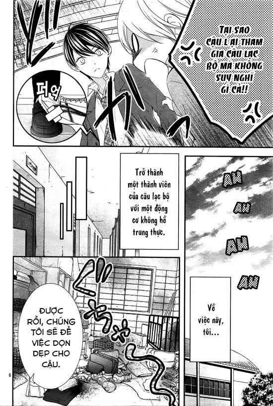 Kimi Wa Ore Ga Suki Datte Ittara Donna Kao Suru Darou: Chapter 2