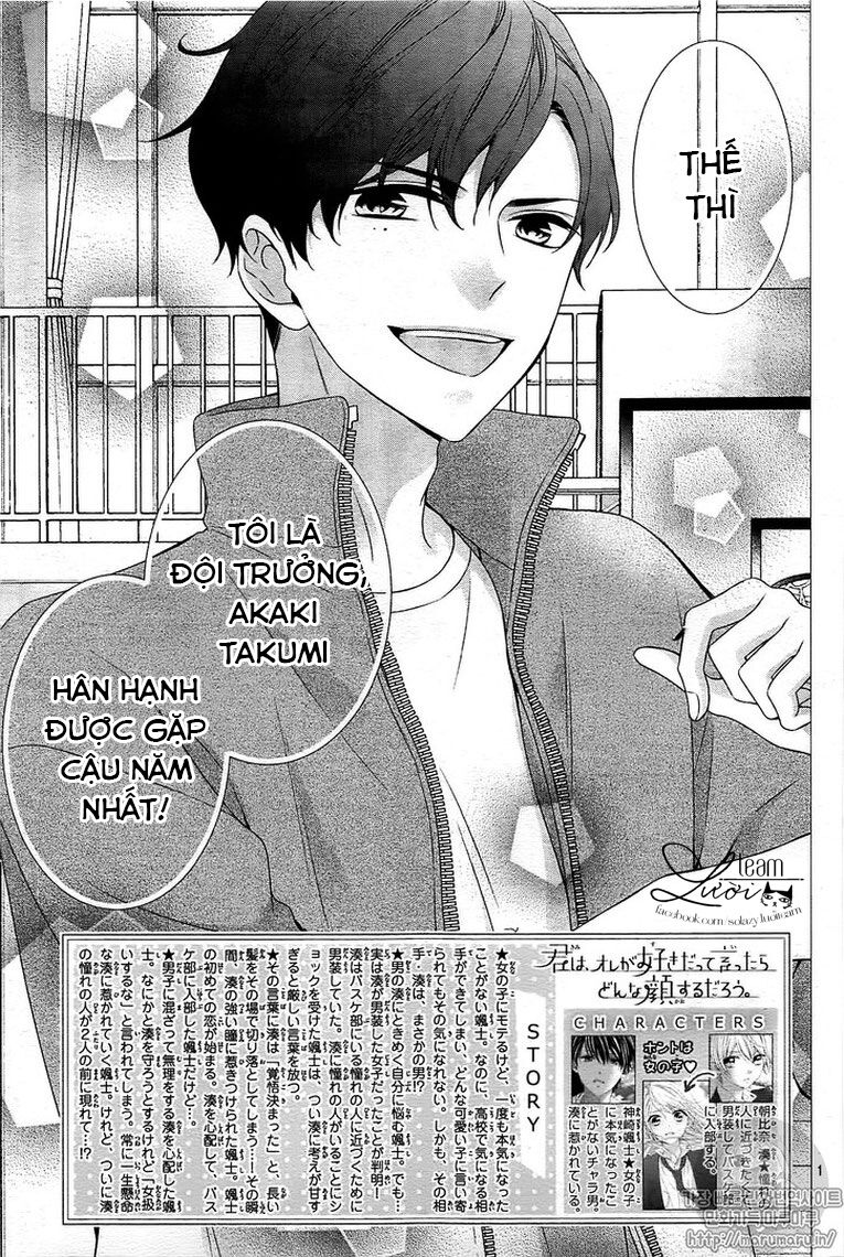 Kimi Wa Ore Ga Suki Datte Ittara Donna Kao Suru Darou: Chapter 3