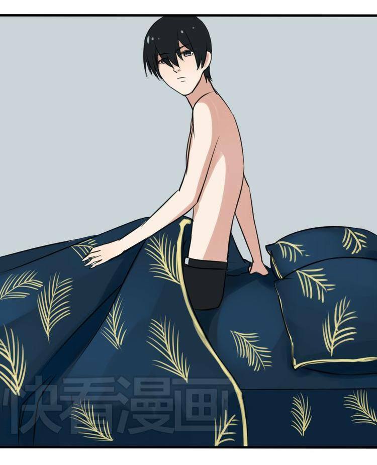 Nụ Hôn Hắc Vũ: Chapter 16