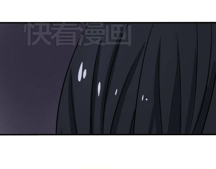 Nụ Hôn Hắc Vũ: Chapter 24
