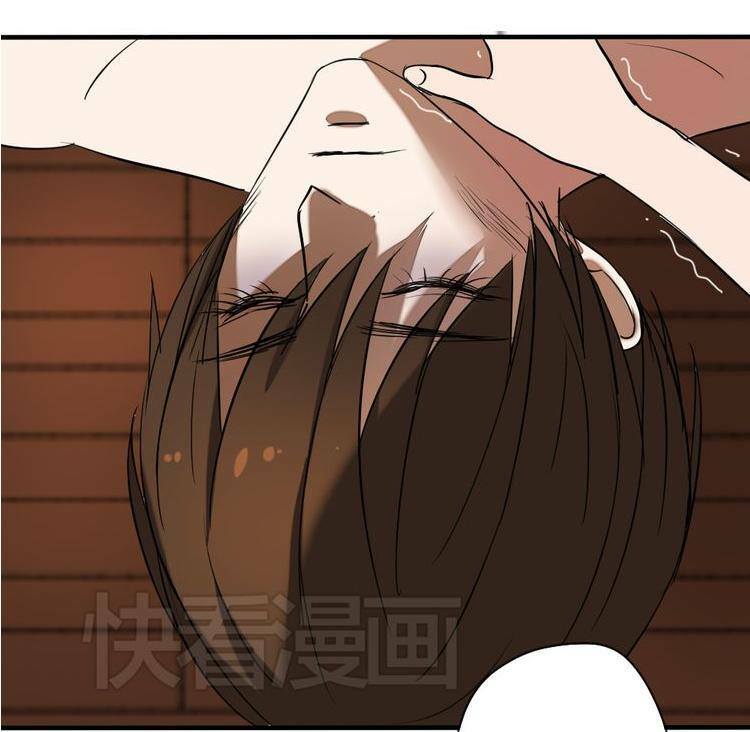 Nụ Hôn Hắc Vũ: Chapter 24