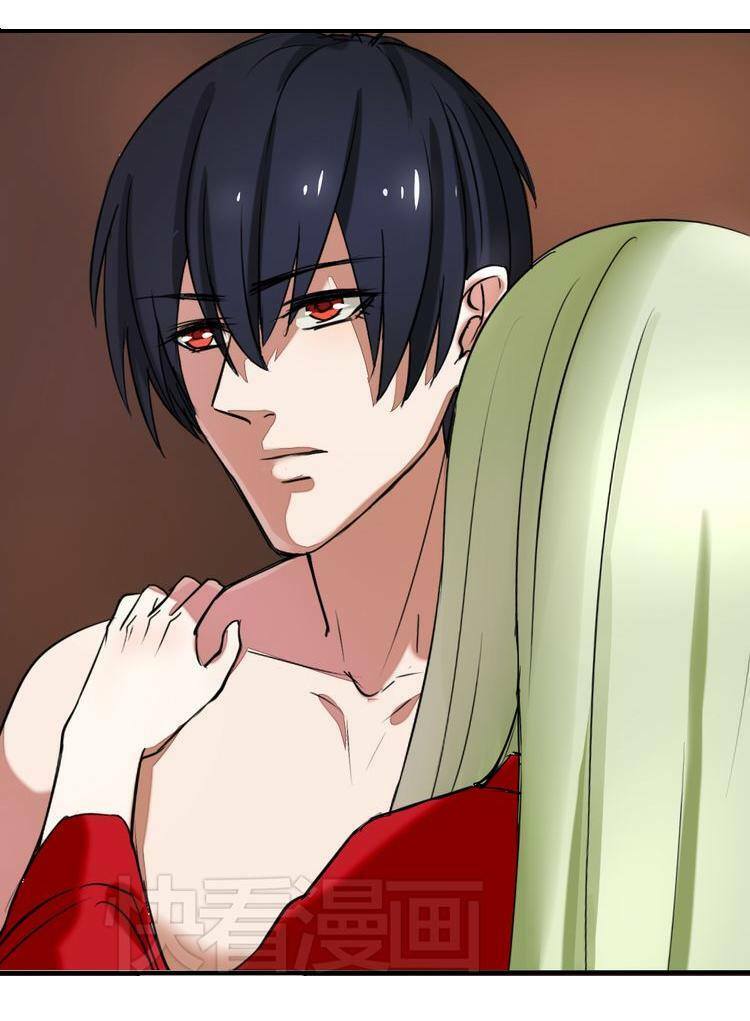 Nụ Hôn Hắc Vũ: Chapter 24