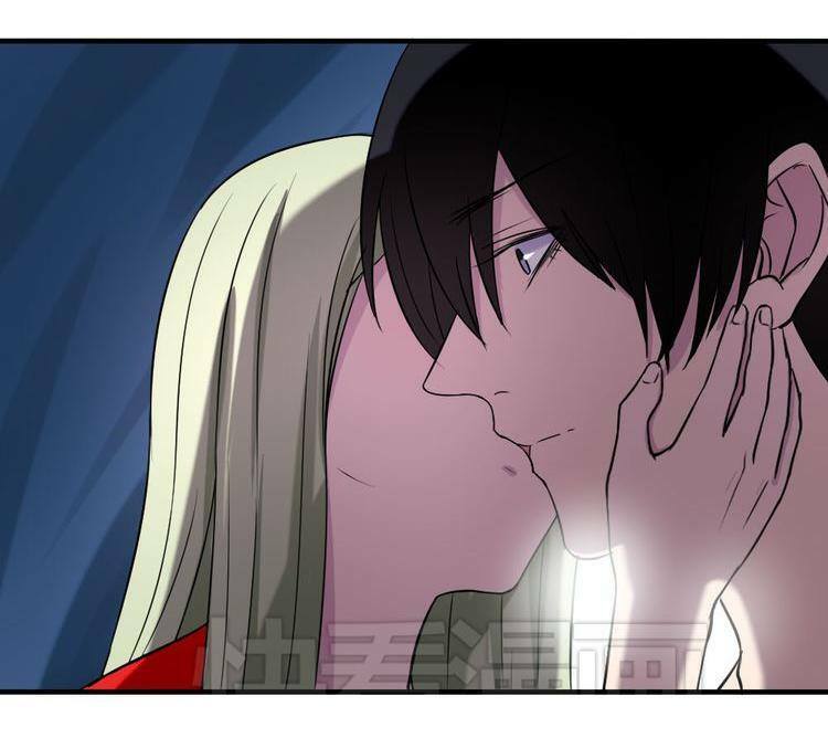 Nụ Hôn Hắc Vũ: Chapter 26