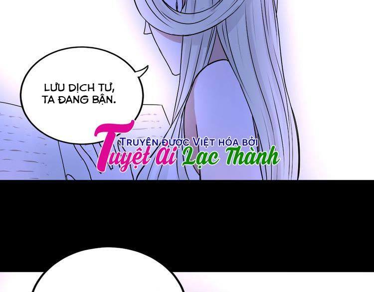 Nụ Hôn Hắc Vũ: Chapter 31