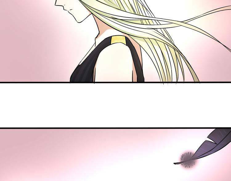 Nụ Hôn Hắc Vũ: Chapter 31
