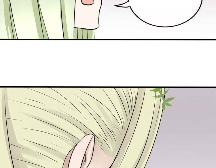 Nụ Hôn Hắc Vũ: Chapter 31