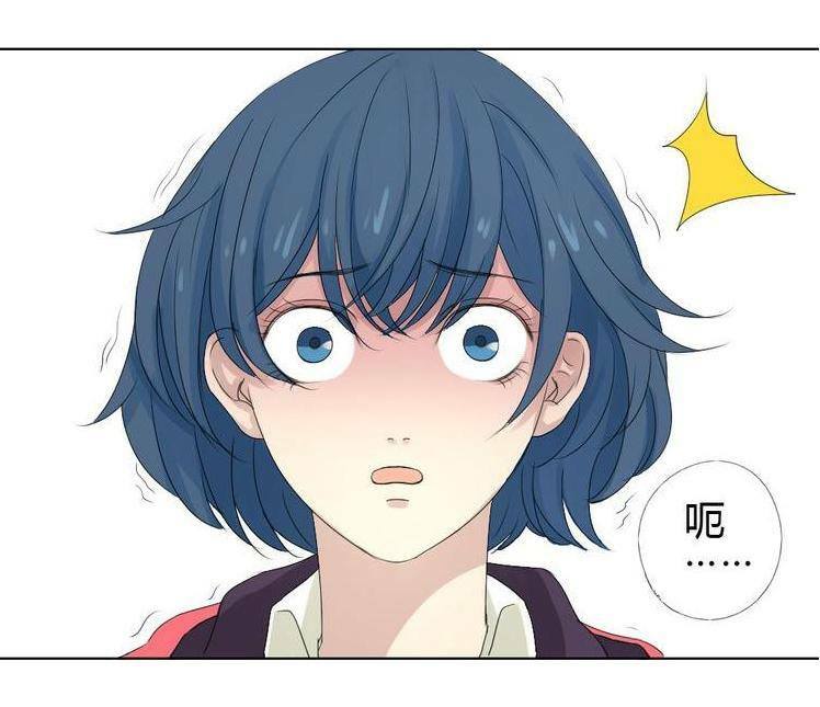 Nụ Hôn Hắc Vũ: Chapter 4