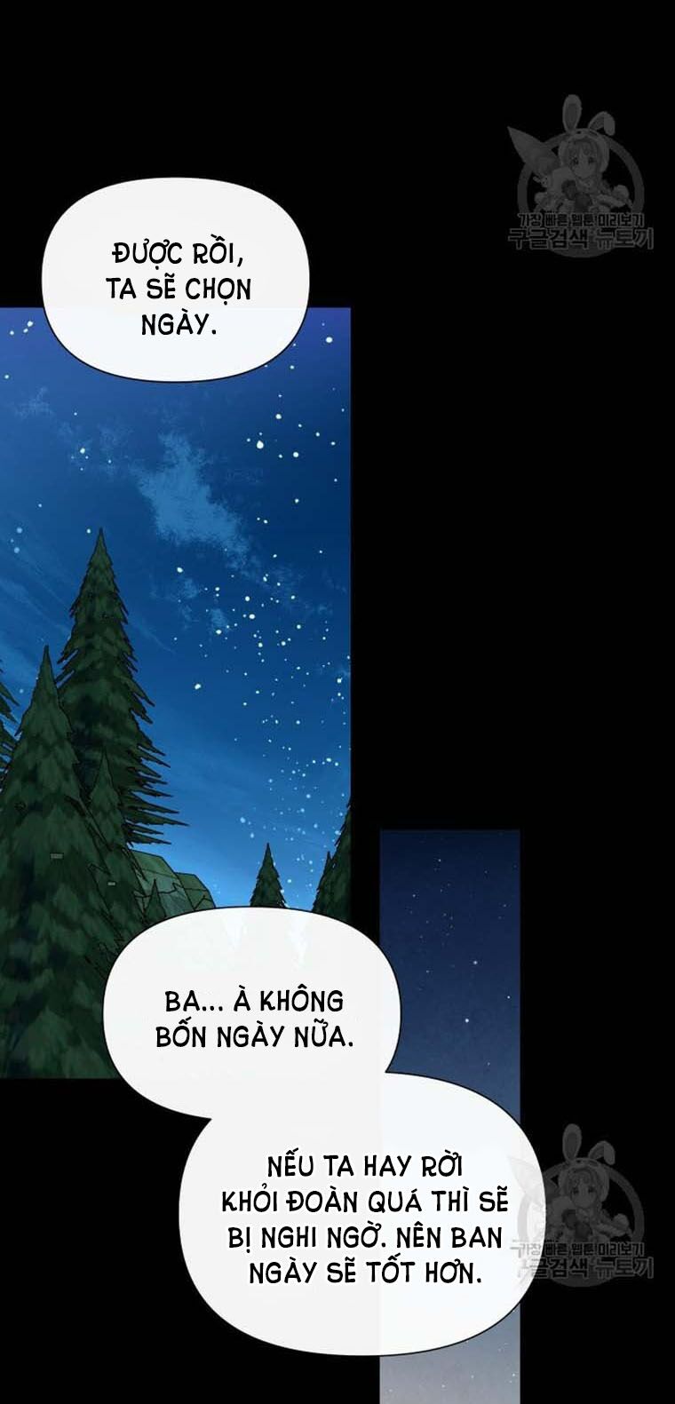 Khế ước của nữ công tước quái vật: Chapter 148