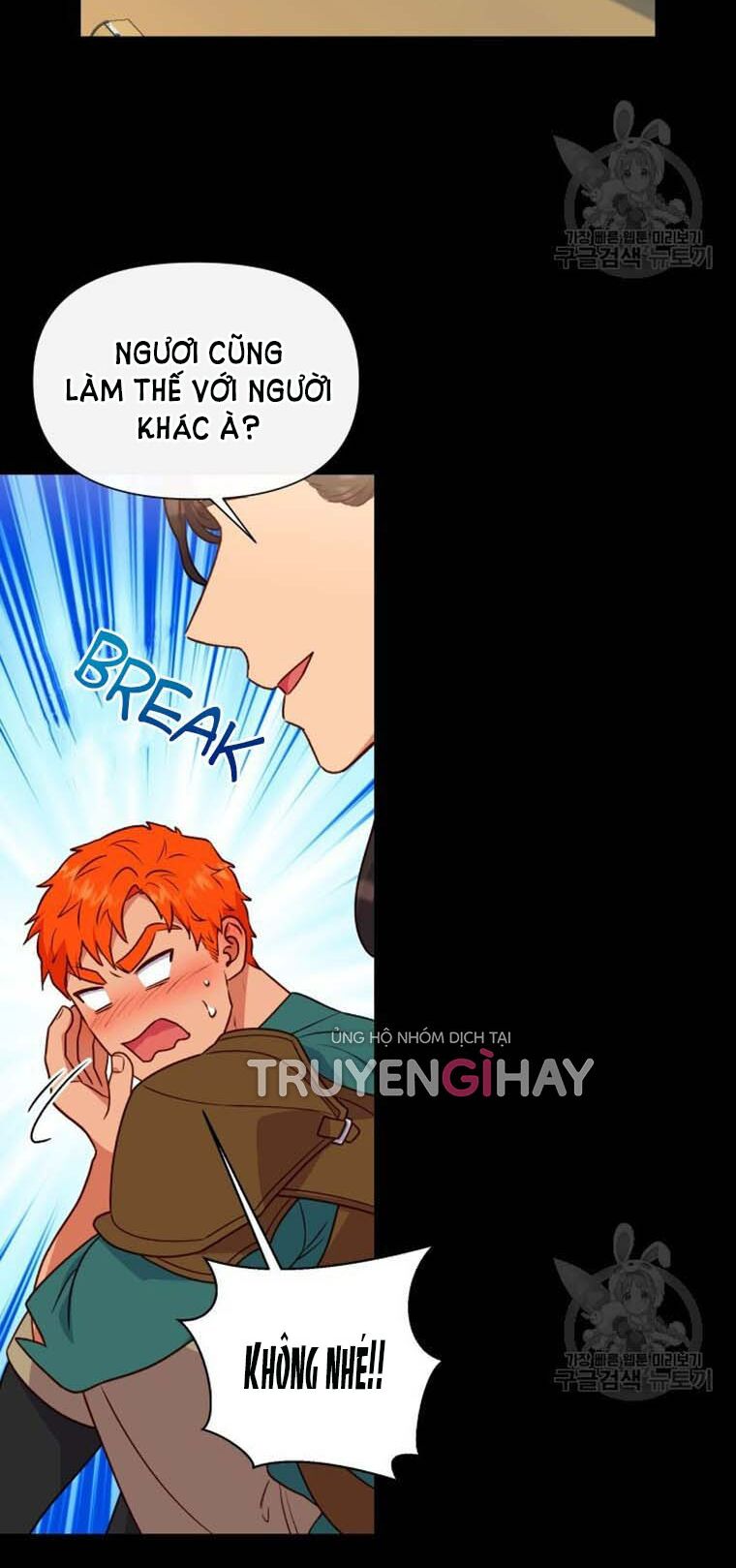 Khế ước của nữ công tước quái vật: Chapter 148