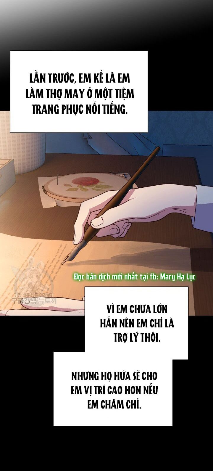 Khế ước của nữ công tước quái vật: Chapter 149