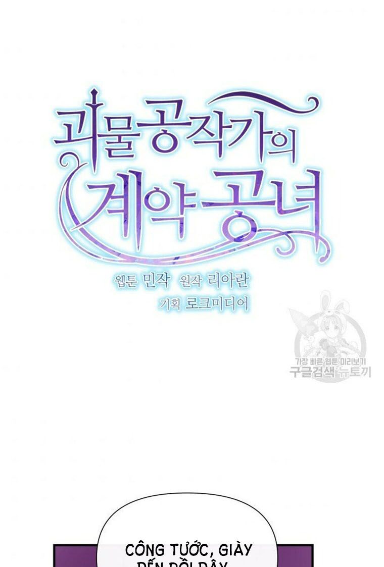 Khế ước của nữ công tước quái vật: Chapter 150