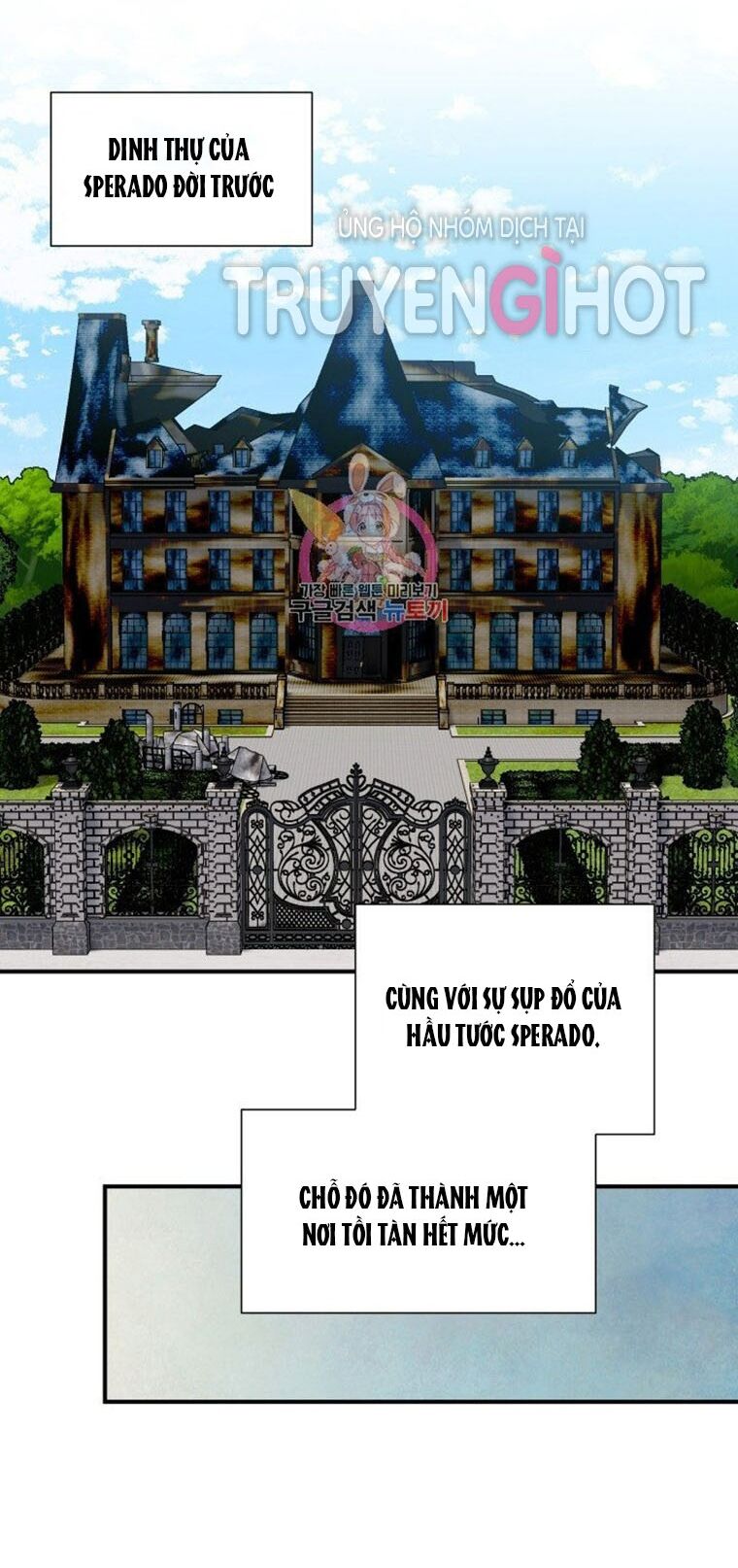 Khế ước của nữ công tước quái vật: Chapter 150