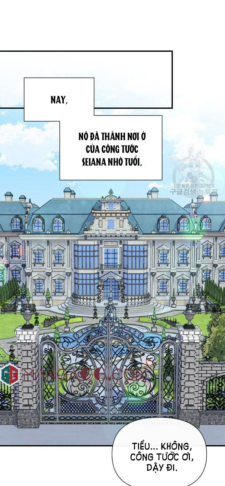 Khế ước của nữ công tước quái vật: Chapter 150