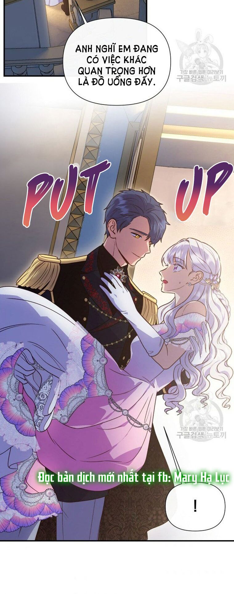 Khế ước của nữ công tước quái vật: Chapter 150