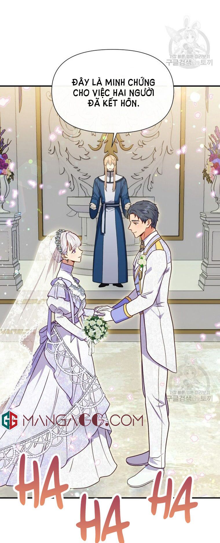 Khế ước của nữ công tước quái vật: Chapter 150