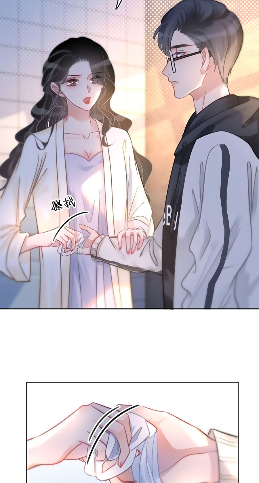 Ám Hắc Hệ Noãn Hôn: Chapter 108