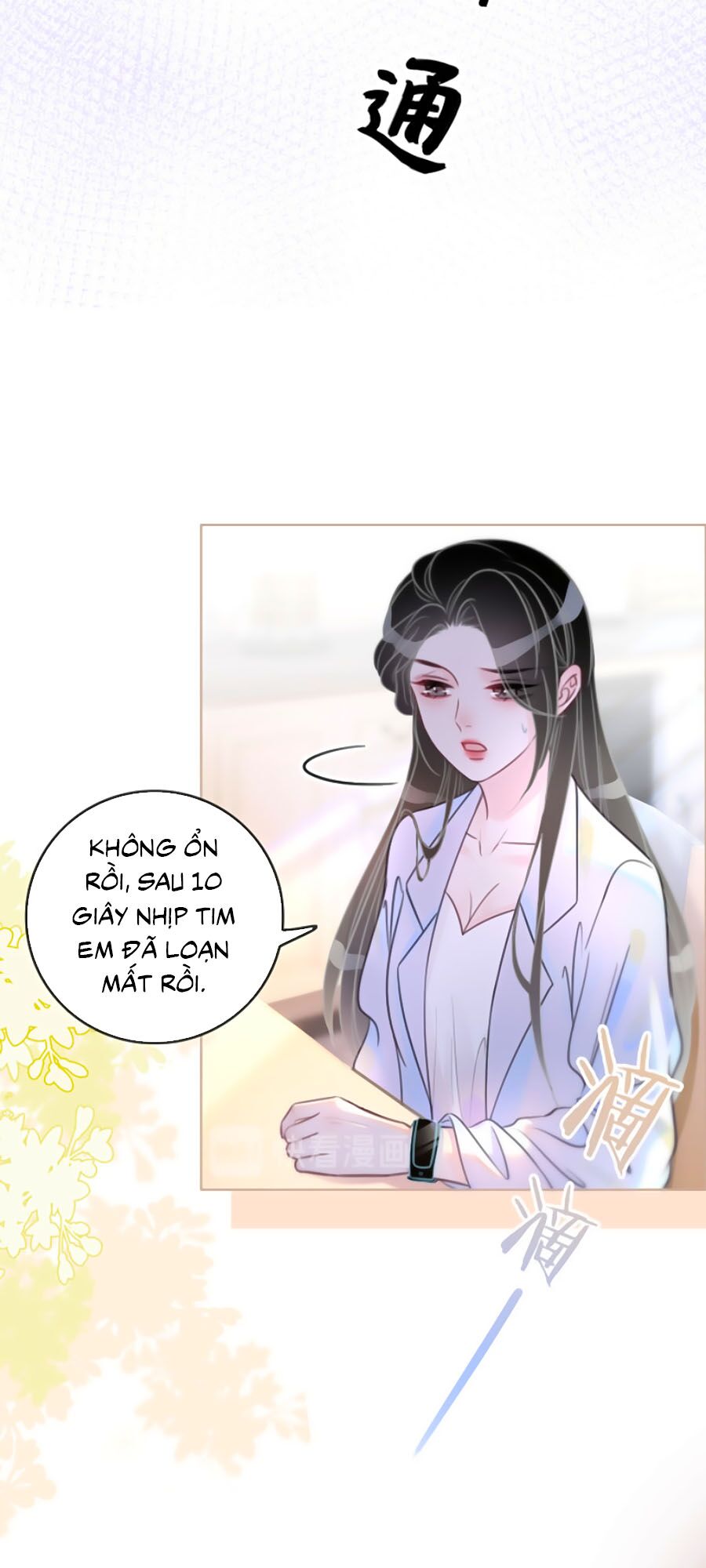Ám Hắc Hệ Noãn Hôn: Chapter 109