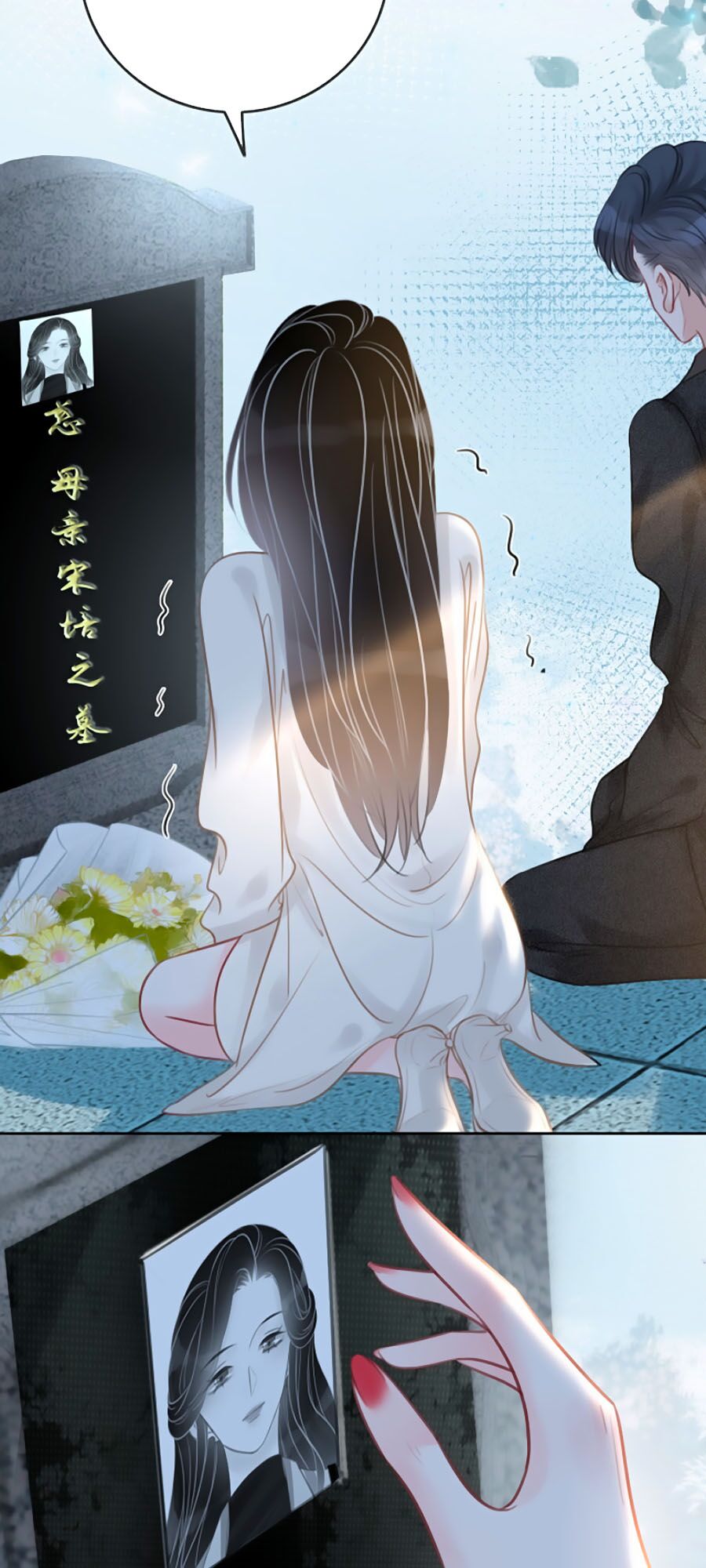 Ám Hắc Hệ Noãn Hôn: Chapter 109