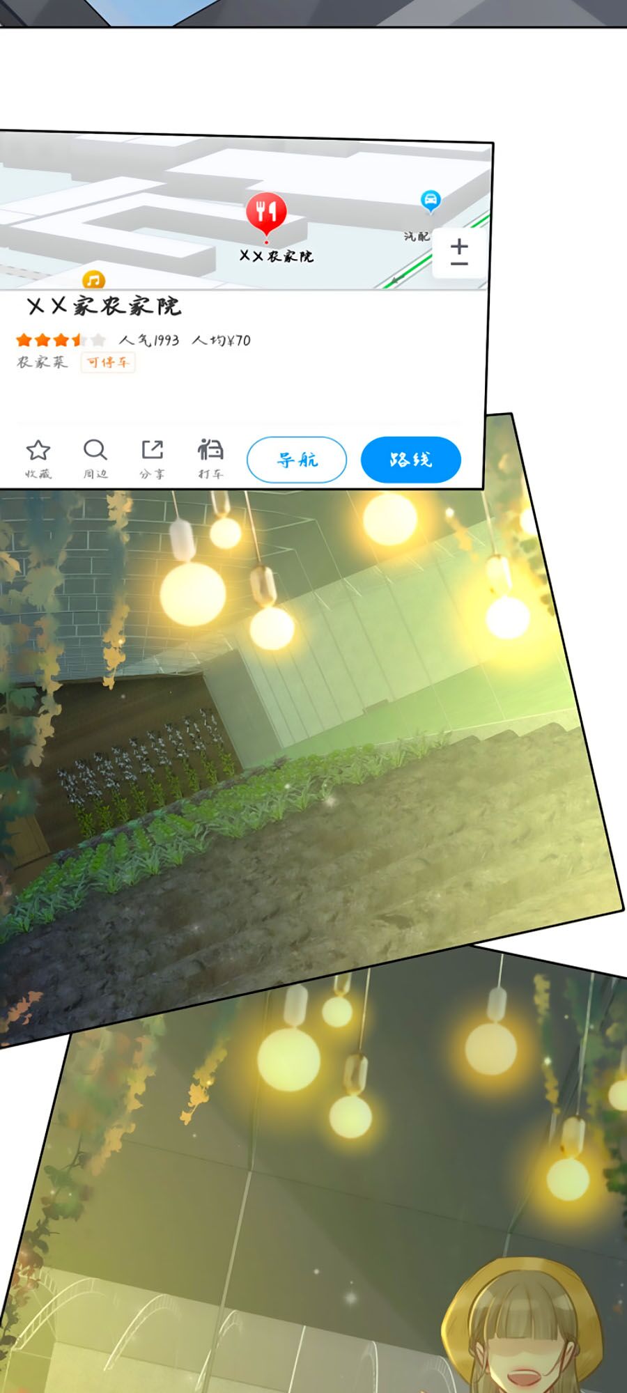 Ám Hắc Hệ Noãn Hôn: Chapter 115