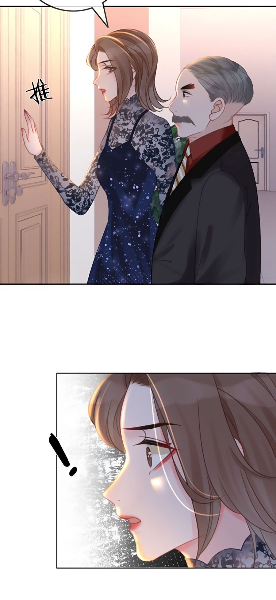 Ám Hắc Hệ Noãn Hôn: Chapter 130