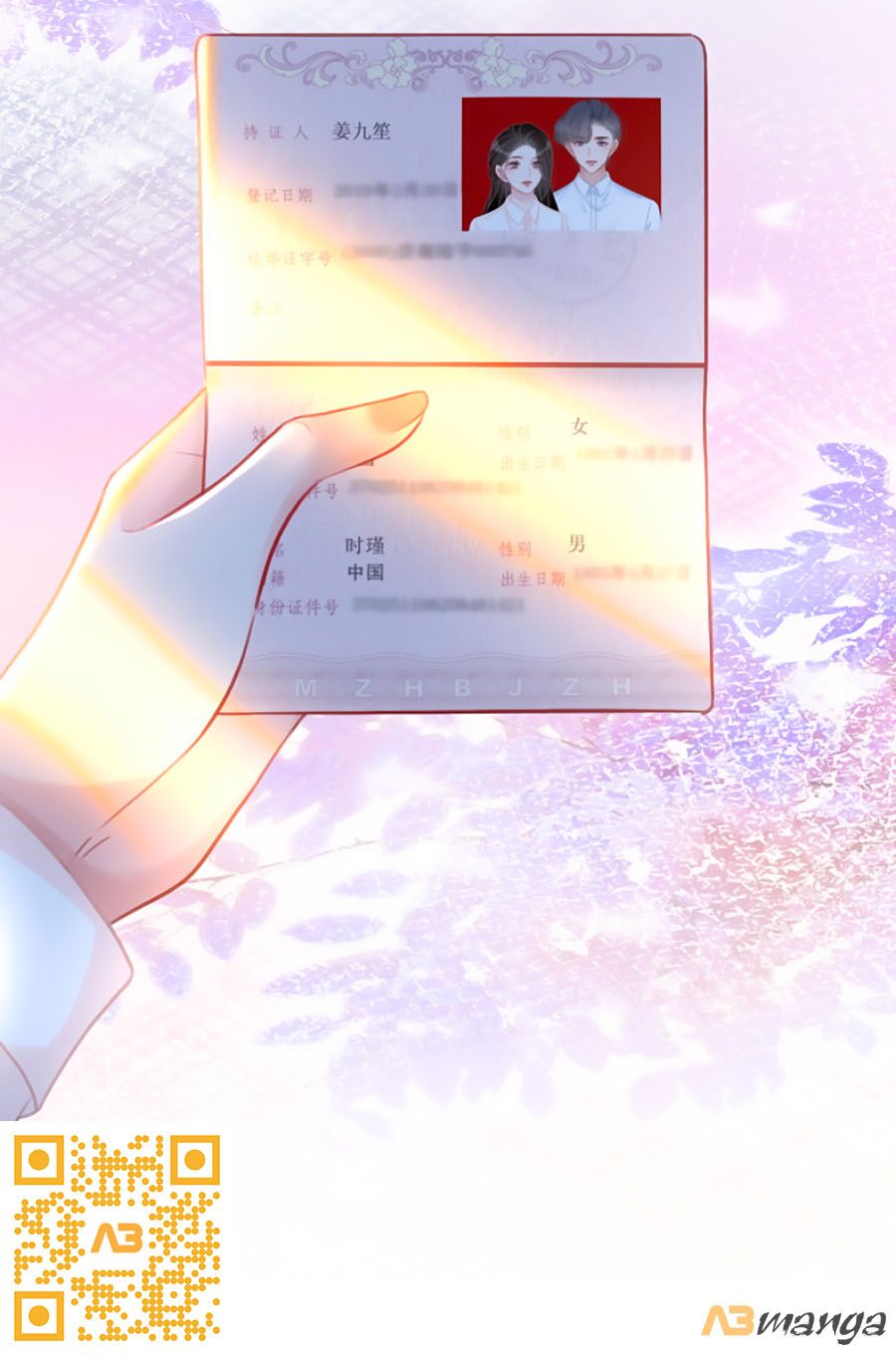 Ám Hắc Hệ Noãn Hôn: Chapter 142