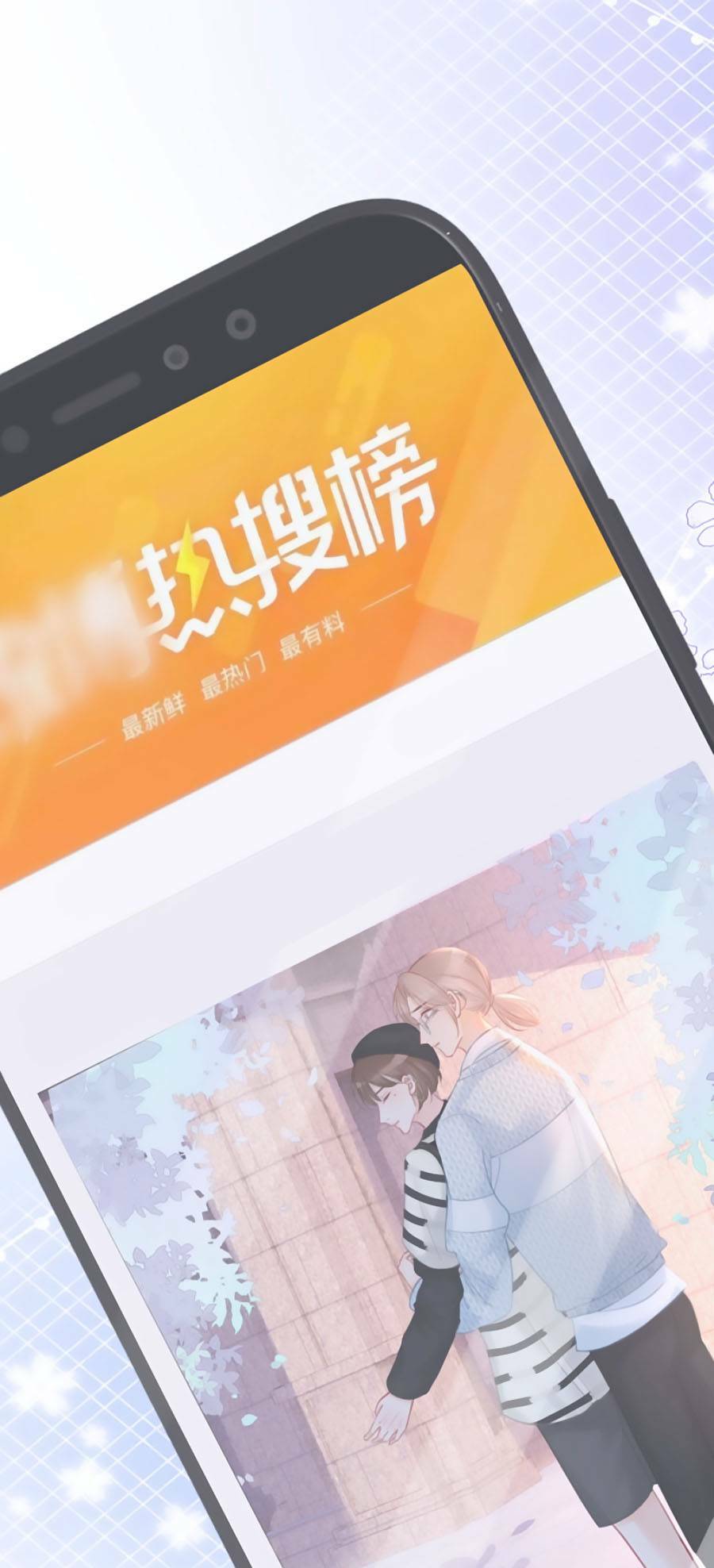Ám Hắc Hệ Noãn Hôn: Chapter 147.2