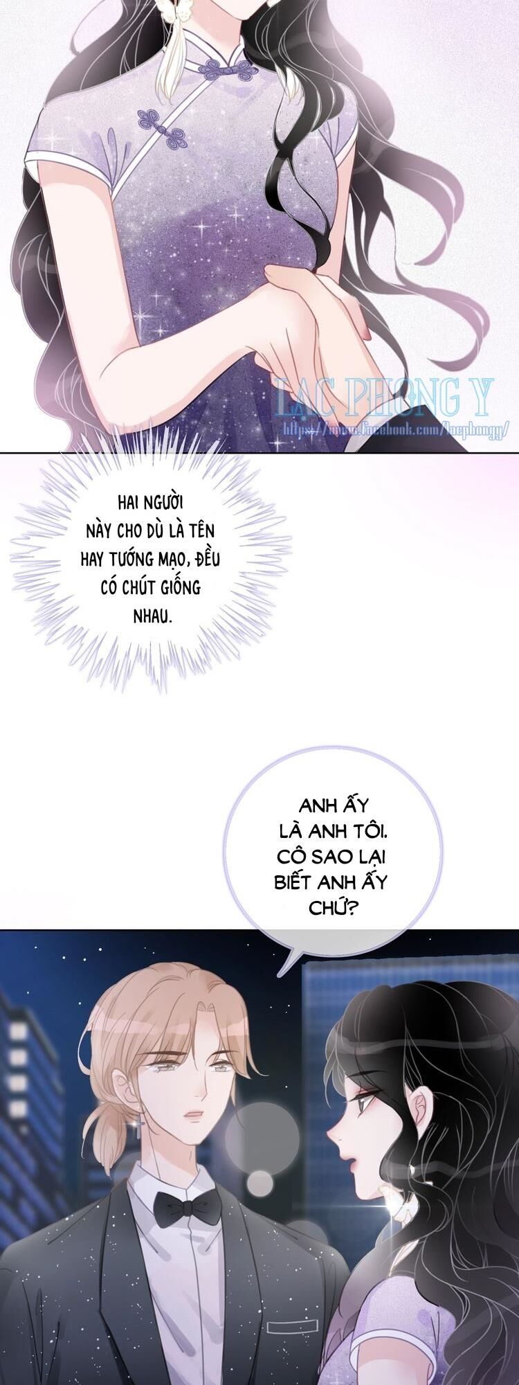 Ám Hắc Hệ Noãn Hôn: Chapter 16