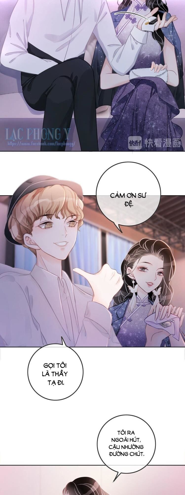 Ám Hắc Hệ Noãn Hôn: Chapter 16