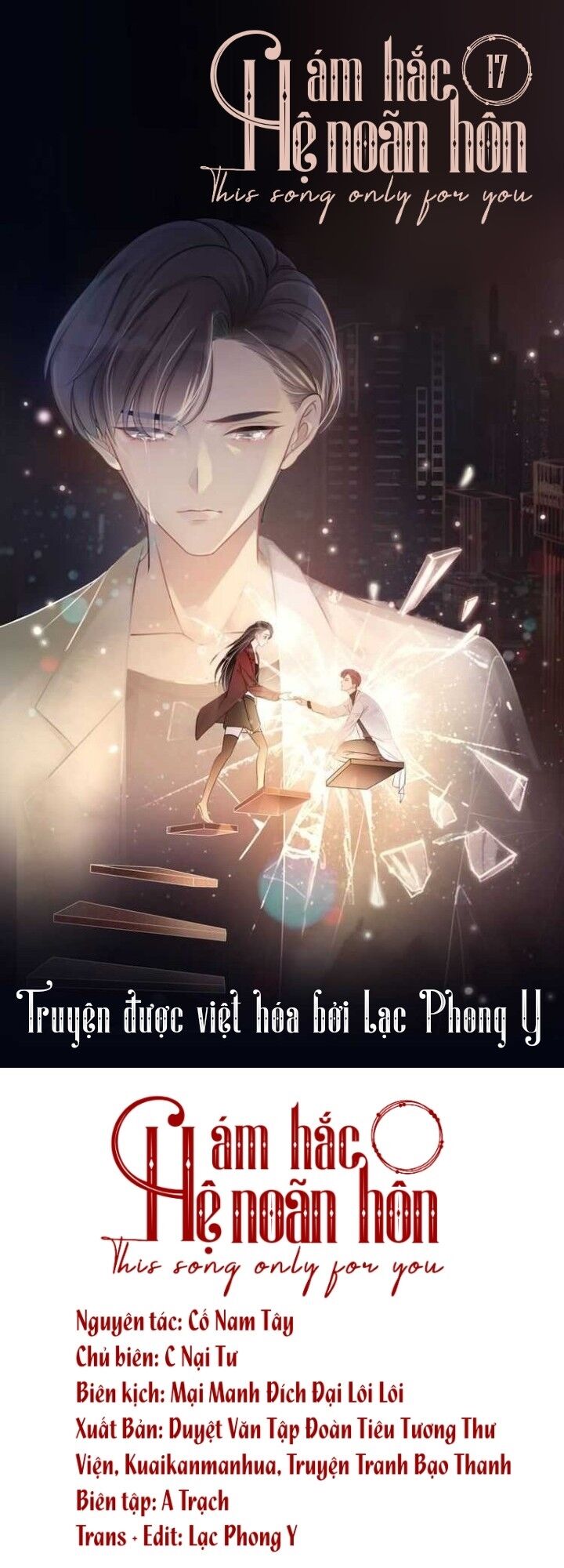 Ám Hắc Hệ Noãn Hôn: Chapter 17