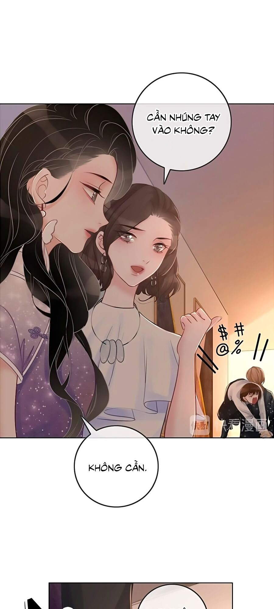 Ám Hắc Hệ Noãn Hôn: Chapter 17
