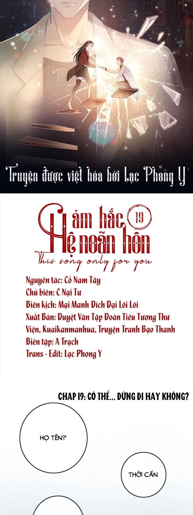 Ám Hắc Hệ Noãn Hôn: Chapter 19