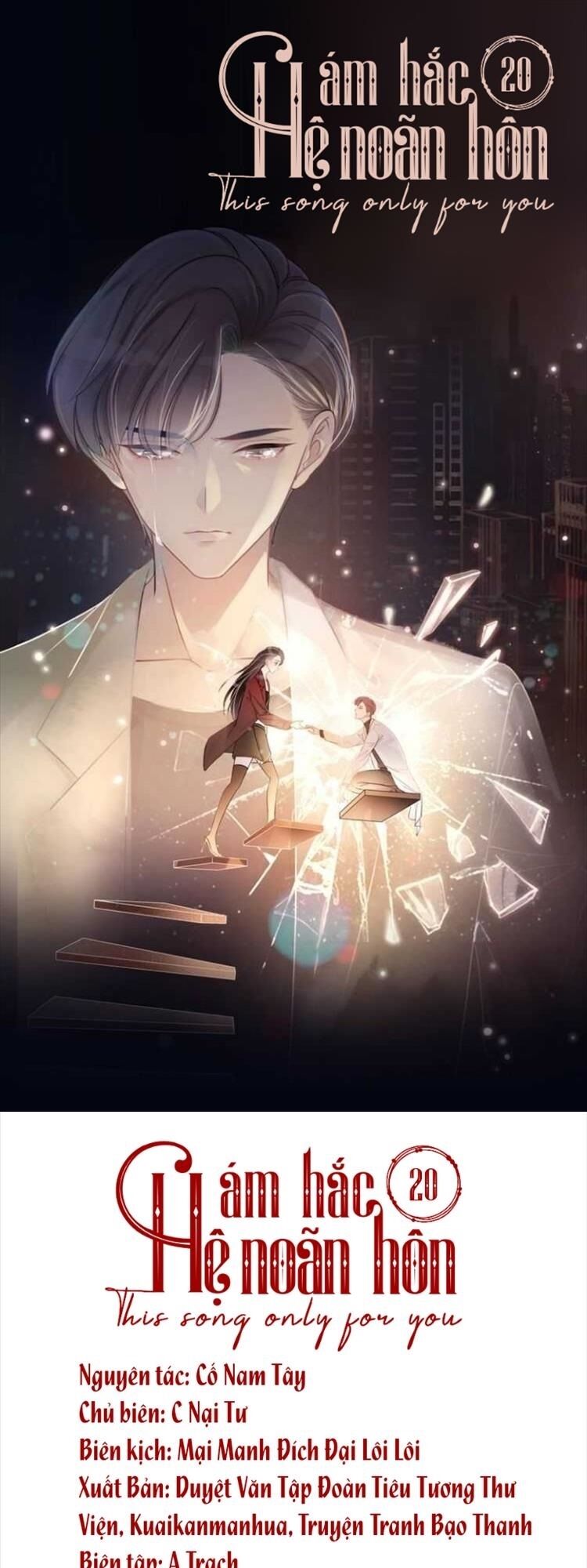 Ám Hắc Hệ Noãn Hôn: Chapter 20