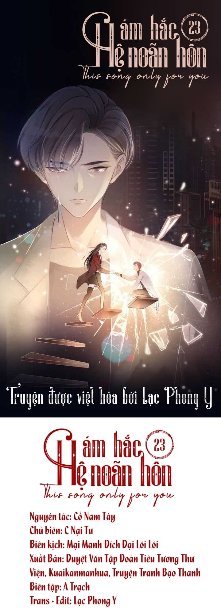 Ám Hắc Hệ Noãn Hôn: Chapter 23
