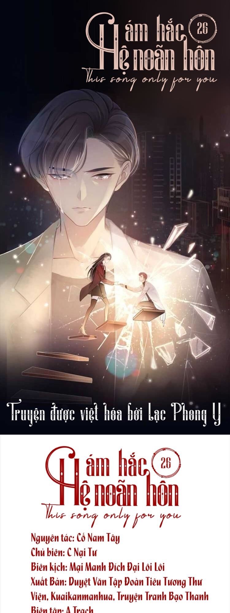 Ám Hắc Hệ Noãn Hôn: Chapter 26