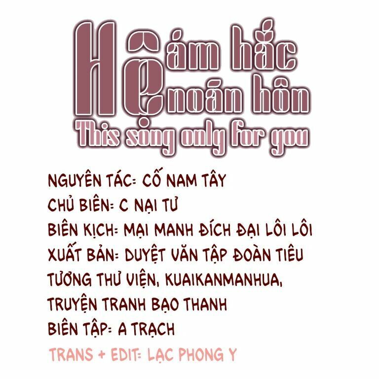 Ám Hắc Hệ Noãn Hôn: Chapter 3