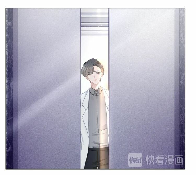 Ám Hắc Hệ Noãn Hôn: Chapter 3