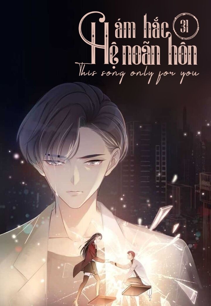Ám Hắc Hệ Noãn Hôn: Chapter 31
