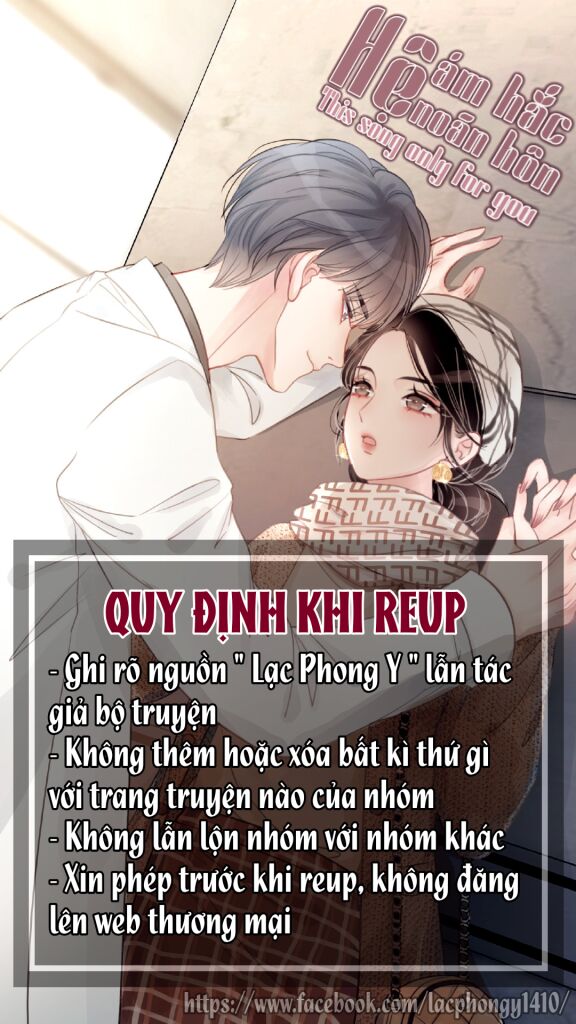 Ám Hắc Hệ Noãn Hôn: Chapter 32