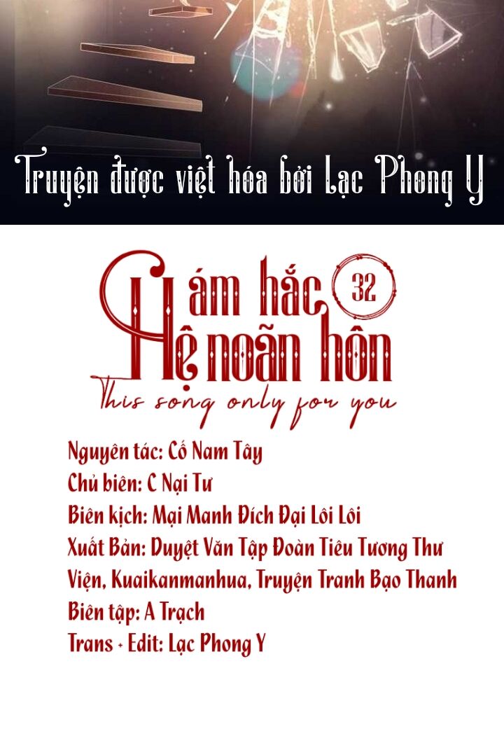 Ám Hắc Hệ Noãn Hôn: Chapter 32