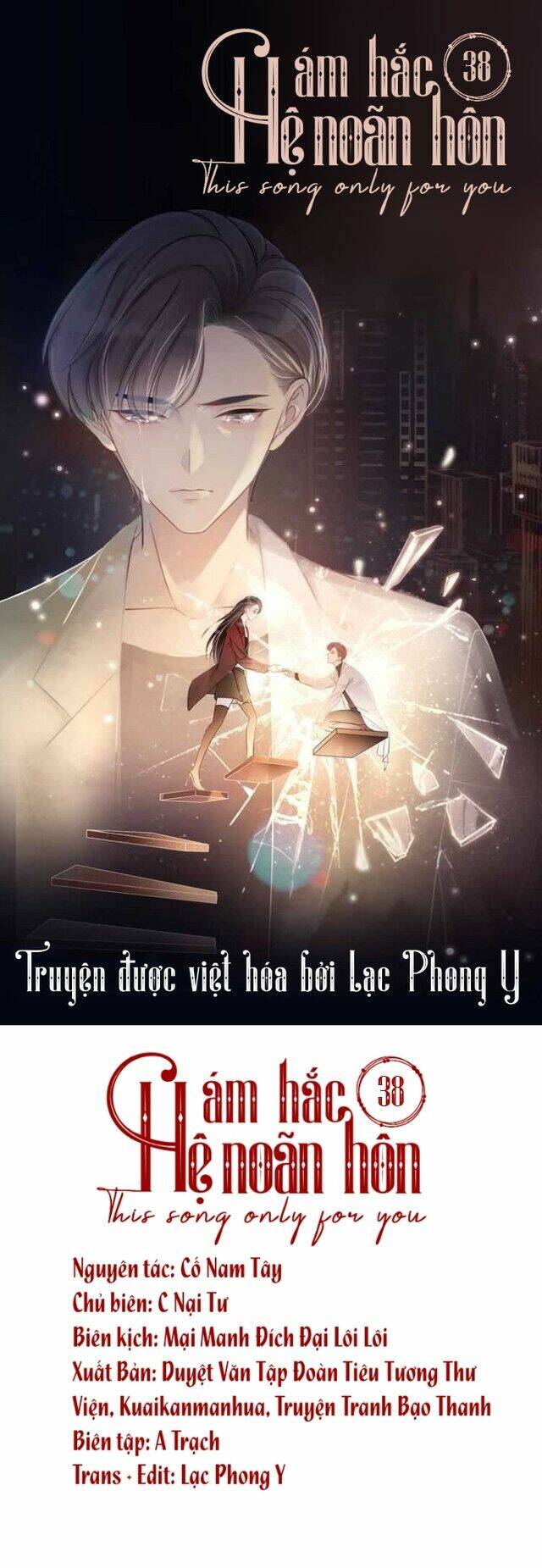 Ám Hắc Hệ Noãn Hôn: Chapter 38
