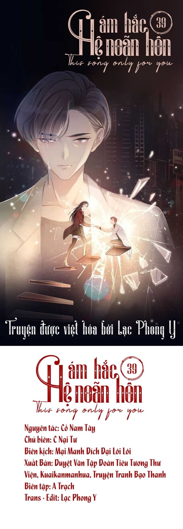 Ám Hắc Hệ Noãn Hôn: Chapter 39