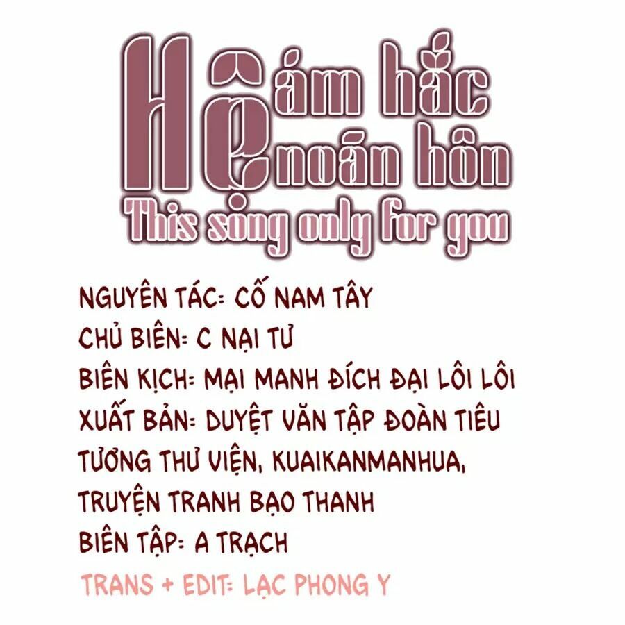 Ám Hắc Hệ Noãn Hôn: Chapter 4