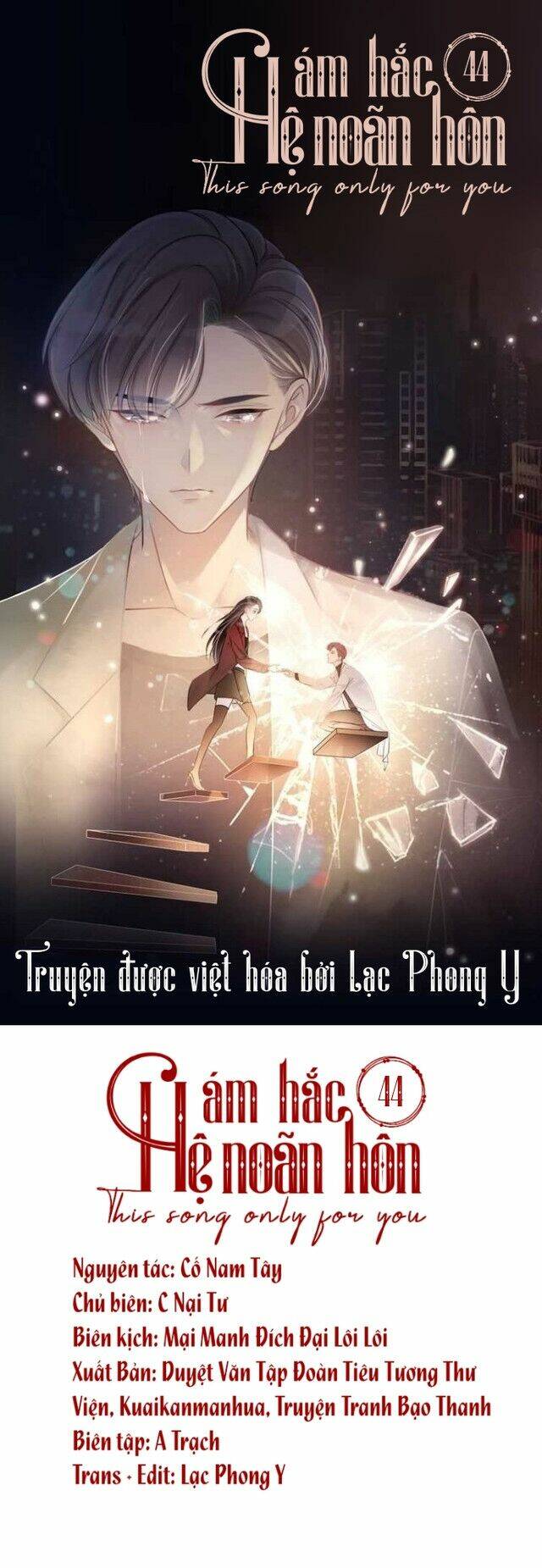 Ám Hắc Hệ Noãn Hôn: Chapter 44