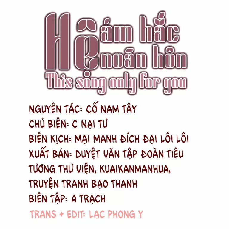 Ám Hắc Hệ Noãn Hôn: Chapter 5