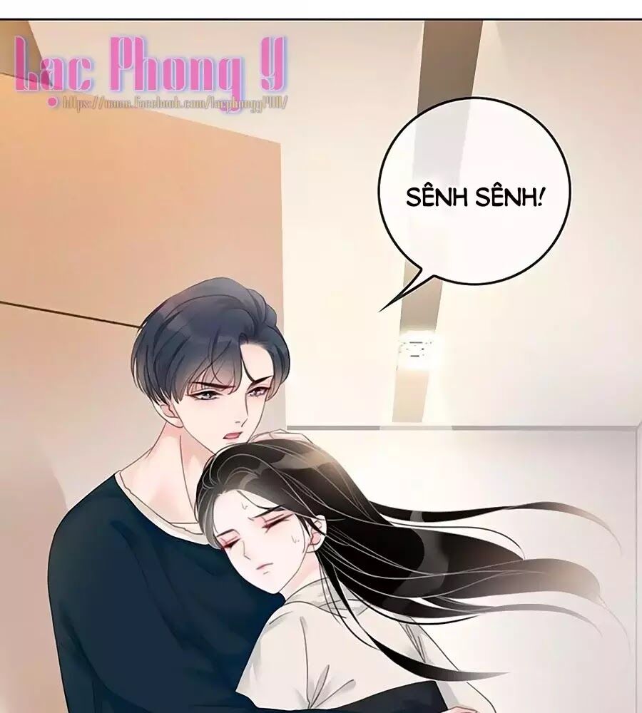 Ám Hắc Hệ Noãn Hôn: Chapter 6