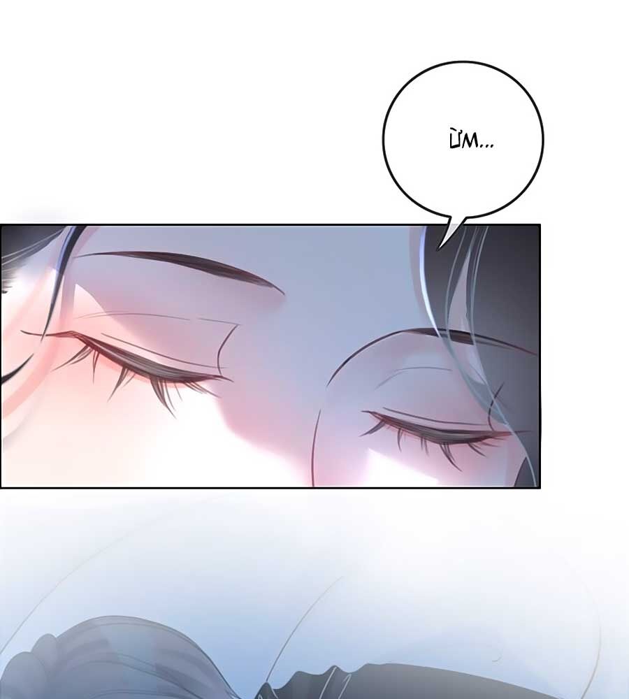 Ám Hắc Hệ Noãn Hôn: Chapter 63