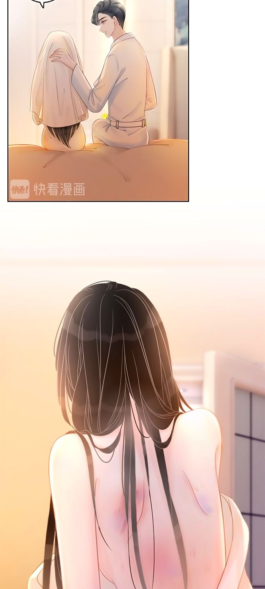 Ám Hắc Hệ Noãn Hôn: Chapter 77